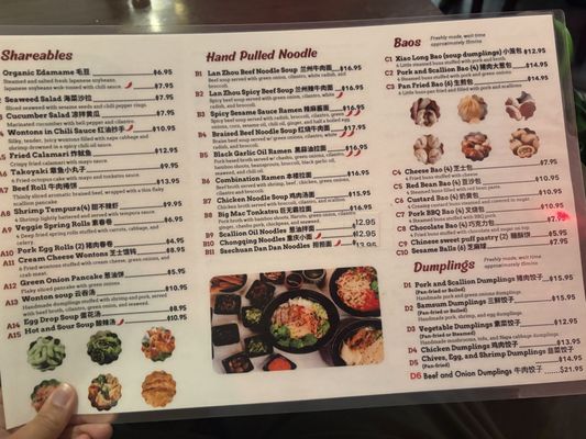 Menu photo 5 Tasty Noodles & Dumplings Albuquerque, NM Menu photo 5 Tasty Noodles & Dumplings Albuquerque, NM