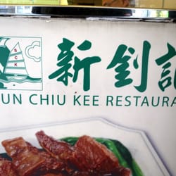 新釗記 - Sign