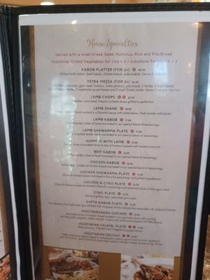 Menu photo 1 Petra Cafe Hattiesburg, MS Menu photo 1 Petra Cafe Hattiesburg, MS