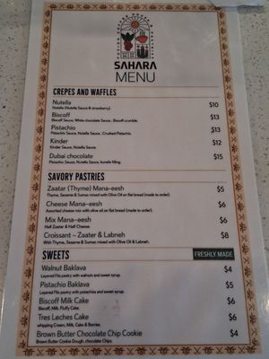 Menu photo 1 Sahara Coffee Phoenix, AZ Menu photo 1 Sahara Coffee Phoenix, AZ