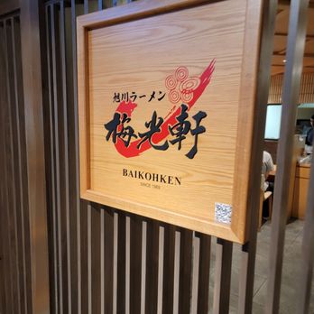 STIX ASIA - Food Court Near Me - Honolulu, Hawaii