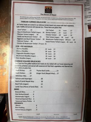Menu photo 4 Durbar Square Restaurant Portsmouth, NH