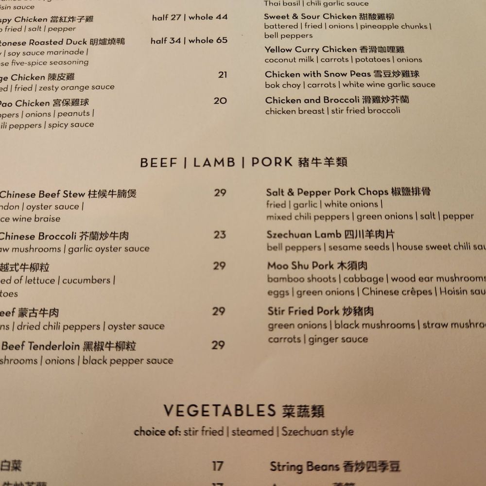 Blazing Noodles - Beef, lamb, and pork entrées. January 2024. - Thai Near Me - Temecula, California Blazing Noodles - Beef, lamb, and pork entrées. January 2024. - Thai Near Me - Temecula, California