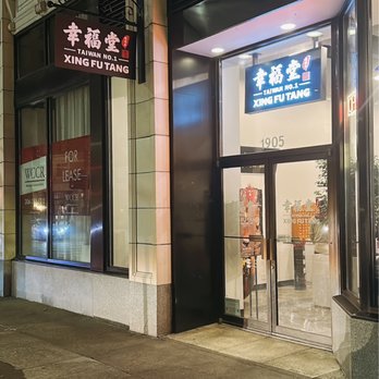 Xing Fu Tang - Bubble Tea Near Me - Seattle, Washington Xing Fu Tang - Bubble Tea Near Me - Seattle, Washington