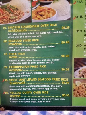 Menu photo 8 Ontar Thai Restaurant Ontario, CA Menu photo 8 Ontar Thai Restaurant Ontario, CA