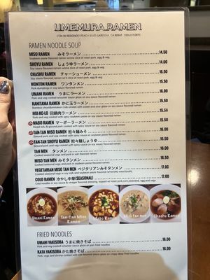 Menu photo 1 Umemura Restaurant Gardena, CA Menu photo 1 Umemura Restaurant Gardena, CA