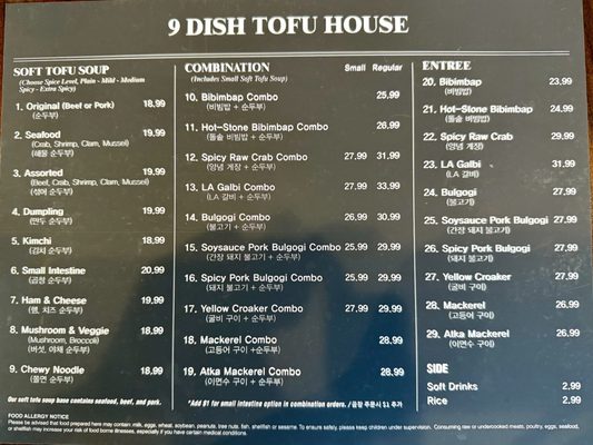Menu photo 4 9 Dish Tofu House Tustin, CA Menu photo 4 9 Dish Tofu House Tustin, CA