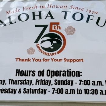 Aloha Tofu Factory - Specialty Food Near Me - Honolulu, Hawaii Aloha Tofu Factory - Specialty Food Near Me - Honolulu, Hawaii