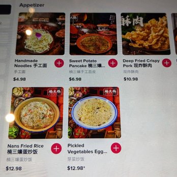 Nan Hot Pot - Appetizer menu - Hot Pot Near Me - Bellevue, Washington