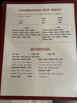 Menu photo 7 Samurai Salinas, CA Menu photo 7 Samurai Salinas, CA