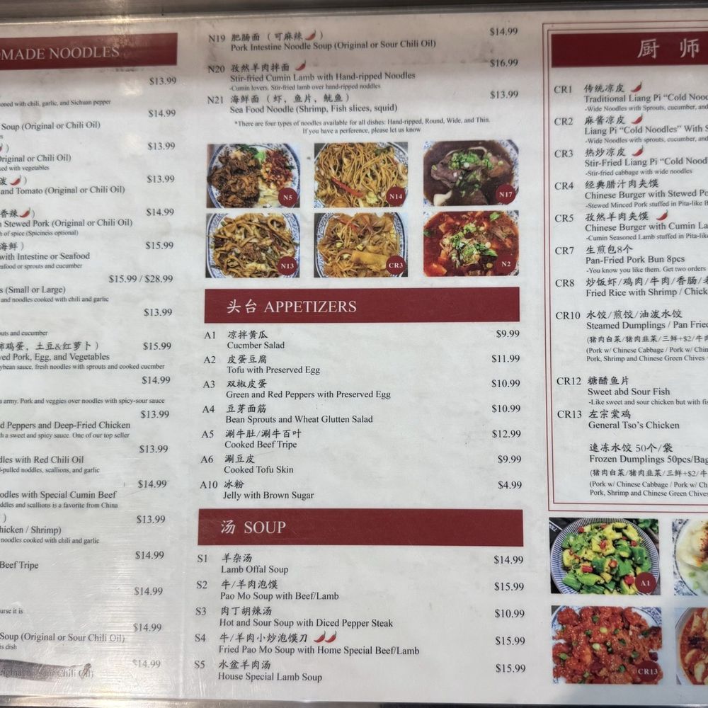 Yummy Noodle Kitchen - Noodles Near Me - Artesia, California Yummy Noodle Kitchen - Noodles Near Me - Artesia, California