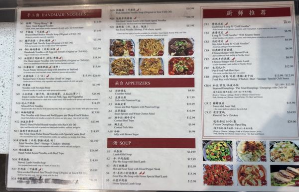 Menu photo 8 Yummy Noodle Kitchen Artesia, CA Menu photo 8 Yummy Noodle Kitchen Artesia, CA