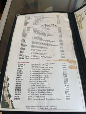 Menu photo 6 Golden City Restaurant Honolulu, HI Menu photo 6 Golden City Restaurant Honolulu, HI