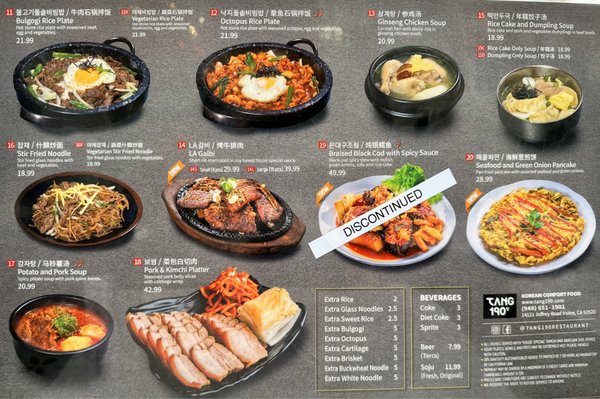 Menu photo 6 Tang 190 Irvine, CA Menu photo 6 Tang 190 Irvine, CA