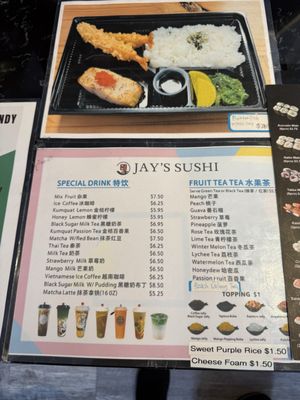 Menu photo 2 Jay's Sushi Honolulu, HI Menu photo 2 Jay's Sushi Honolulu, HI