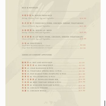 Blossom Bar - Menu - Cocktail Bars Near Me - Brookline, Massachusetts