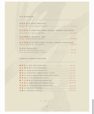 Menu photo 6 Blossom Bar Brookline, MA