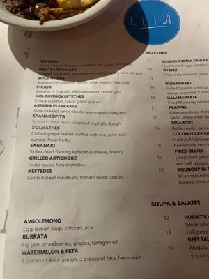 Menu photo 2 ELIA Walnut Creek, CA Menu photo 2 ELIA Walnut Creek, CA
