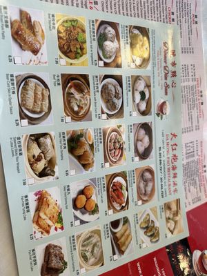 Menu photo 7 Da Hong Pao Washington, DC, DC