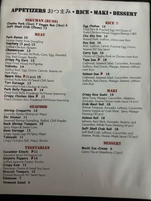 Menu photo 3 HinoMaru Ramen Astoria, NY