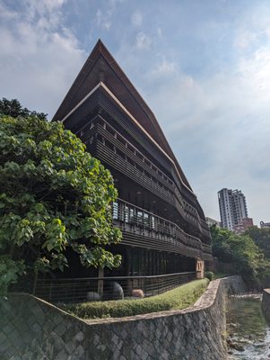 Taipei Public Library Beitou Branch by null