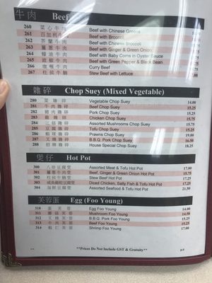 Menu photo 5 New Town Bakery & Restaurant Surrey, BC