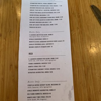 Stella's - Drink menu - Mediterranean Near Me - Richmond, Virginia