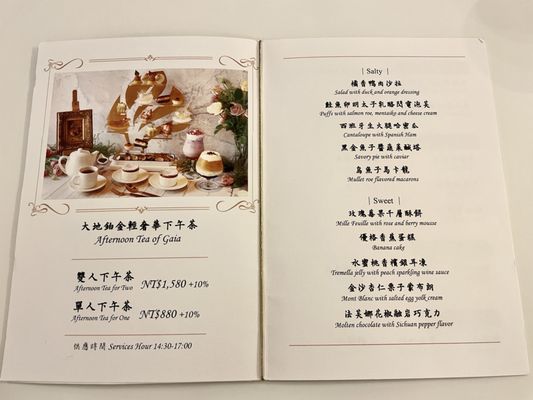 The Gaia Hotel by null