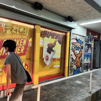 Chimmelier - Chicken Shop Near Me - Los Angeles, California