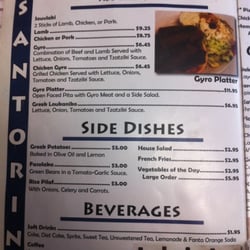 Santorini Restaurant - Menu page 3