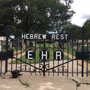 Photo of Emmanuel Hebrew Rest Cemetery