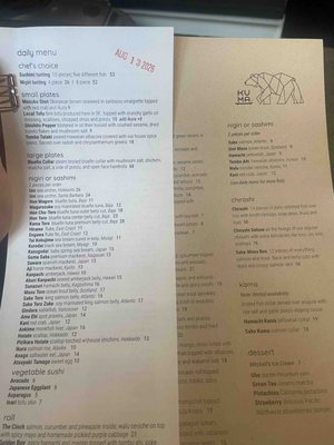 Menu photo 1 Kuma Sushi + Sake San Francisco, CA Menu photo 1 Kuma Sushi + Sake San Francisco, CA