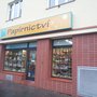 Photo of Papírnictví Petruška