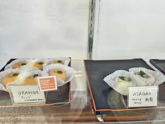 Chikara Mochi by null
