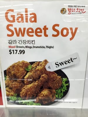Gala Chicken by null
