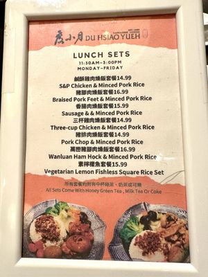 Menu photo 4 Du Hsiao Yueh Markham, ON