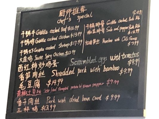 Menu photo 5 China's Family Restaurant Austin, TX