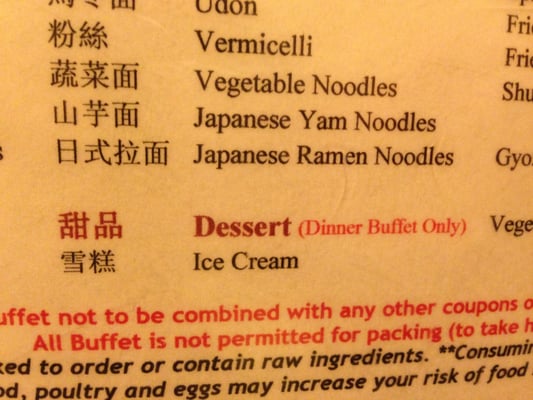 Menu photo 7 Shabu Restaurant Quincy, MA