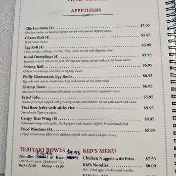 Thai Bistro - Menu apps - Thai Near Me - Kerrville, Texas Thai Bistro - Menu apps - Thai Near Me - Kerrville, Texas