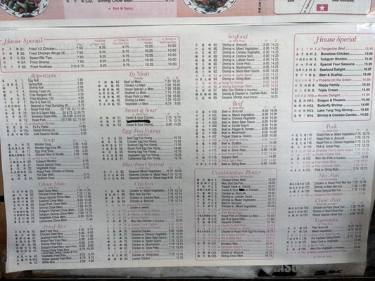 Menu photo 3 Kowloon House West Haverstraw, NY