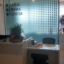 Uheal Rehab Centre