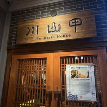 Szechuan Mountain House - Outside - Szechuan Near Me - New York, New York