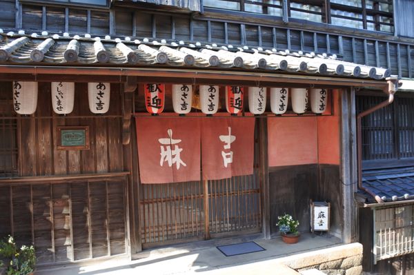 Asakichi Ryokan by null