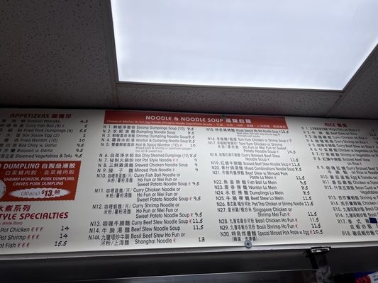 Mama's Noodle House by null