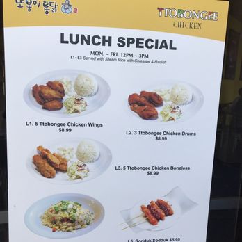 Ttobongee Chicken - 7/14/2019 - Korean Near Me - Santa Clara, California Ttobongee Chicken - 7/14/2019 - Korean Near Me - Santa Clara, California