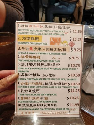 Menu photo 2 Pepper Wok Richmond Hill, ON Menu photo 2 Pepper Wok Richmond Hill, ON