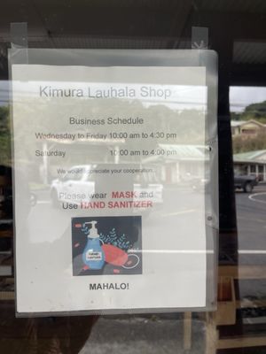 Kimura Lauhala Shop by null