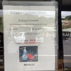 Kimura Lauhala Shop - Updated store hours as of 03/03/2025