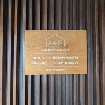 Cheongsu - Hours - Coffee & Tea Near Me - Fort Lee, New Jersey