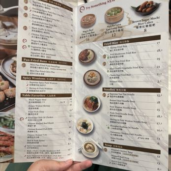 Supreme Dumplings - Menu - Shanghainese Near Me - Honolulu, Hawaii Supreme Dumplings - Menu - Shanghainese Near Me - Honolulu, Hawaii